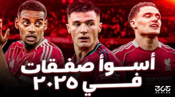 فشل كبير.. أسوأ 10 صفقات بريميرليج 2025 تشمل لاعب الزمالك
